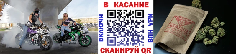 Купить закладку Катайск KRAKEN рабочий сайт Меф ГАШ АМФЕТАМИН