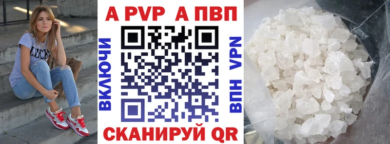 Alpha-PVP кристаллы Катайск