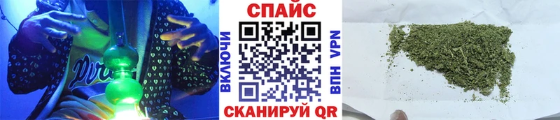 Бутират бутик  наркошоп  Катайск 