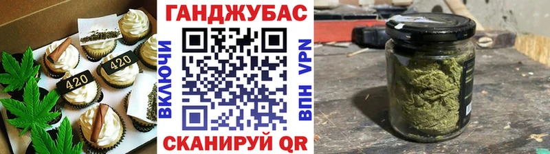 Cannafood марихуана  Катайск 