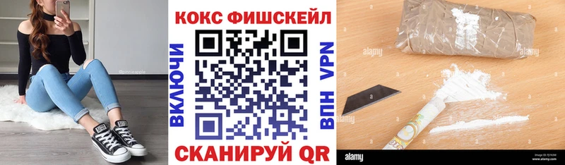 COCAIN Перу  hydra маркетплейс  Катайск  где купить наркоту 