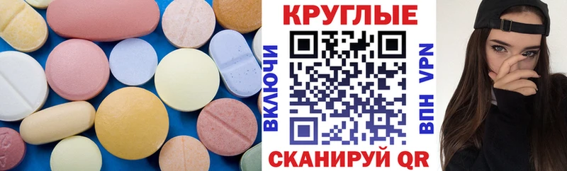 Ecstasy DUBAI  цены   Катайск 