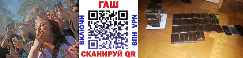 ГАШИШ хэш хочу Катайск