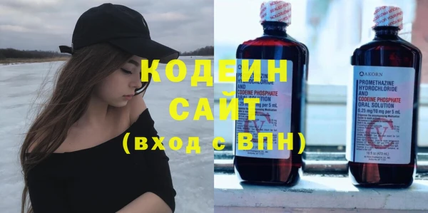 MESCALINE Алексеевка