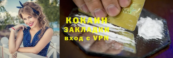 мяу мяу мука Алексин