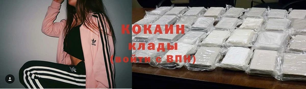 бутират Вязники
