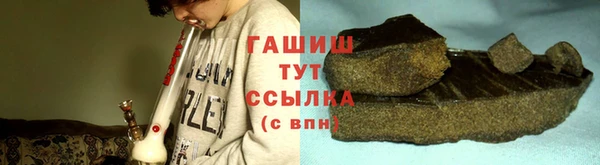 прущие грибы Касимов