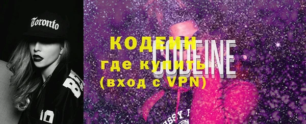 MESCALINE Алексеевка