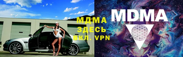 прущий лед Алзамай