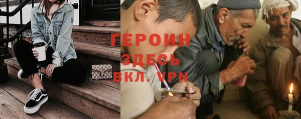 гашик Вязьма