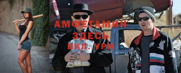 ALPHA-PVP Карпинск