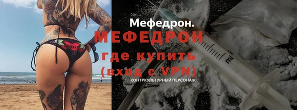 MESCALINE Алексеевка