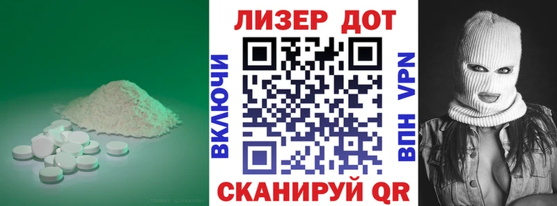 LSD-25 экстази ecstasy  blacksprut рабочий сайт  Катайск  как найти  