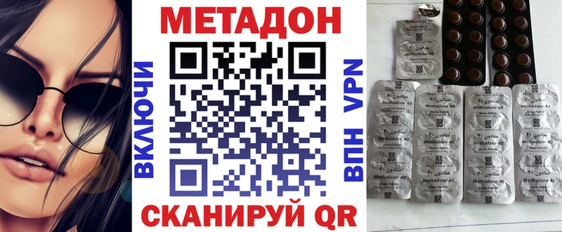 МЕГА зеркало  Катайск  Метадон VHQ 