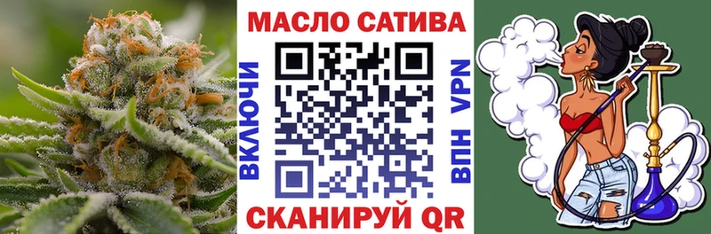наркошоп  Катайск  ТГК жижа 